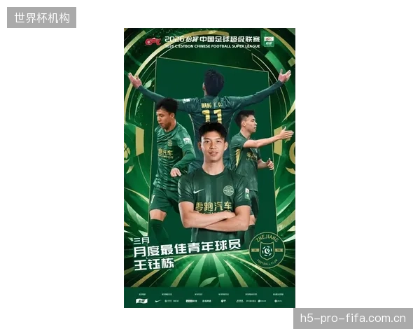 本土新星王钰栋价值获肯定,浙江队青训成果引发多队关注。 本土新星王钰栋价值获肯定,浙江队青训成果引发多队关注。