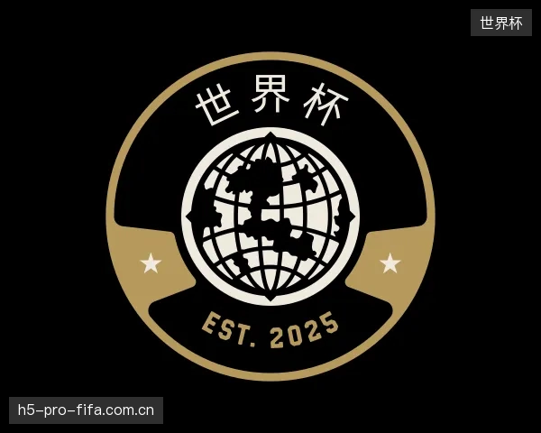 认识世界杯部门
